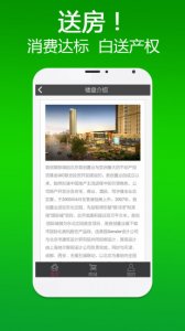爱福来 v1.0 Android版