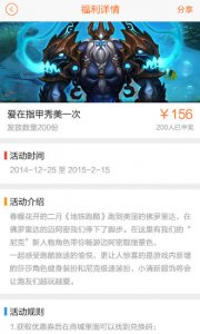 中国联通WO+生活 v1.0.5 Android版