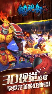 镇魂街对决 v1.0.3 官方网站Android版
