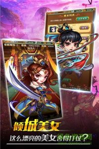 行侠仗义五千年果盘游戏 v1.0.8 Android版