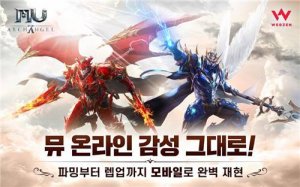 奇迹觉醒sf钻石版游戏下载