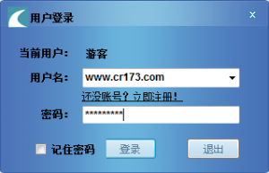 光伏小精灵