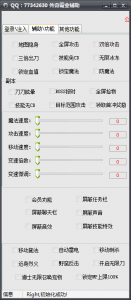 传奇霸业挂机辅助 v1.0 绿色纯净版