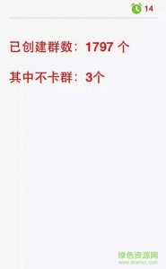 牛霸插件ios(微信不卡群) v2.2.1 iPhone手机版