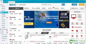 制造云推广客户端 v6.3.10官方版