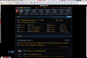 同花顺至尊版 v8.80.80