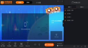 欢朋直播v2.1.0