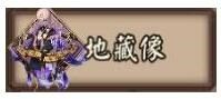 阴阳师手机游戏打猎战如何打 打猎战打法方法全方位攻略