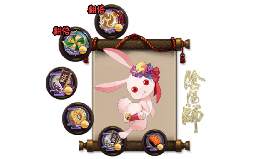 阴阳师手机游戏中秋节活动介绍 四大中秋节活动大全一览