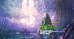 以神为名4.1正式版 附隐藏英雄密码