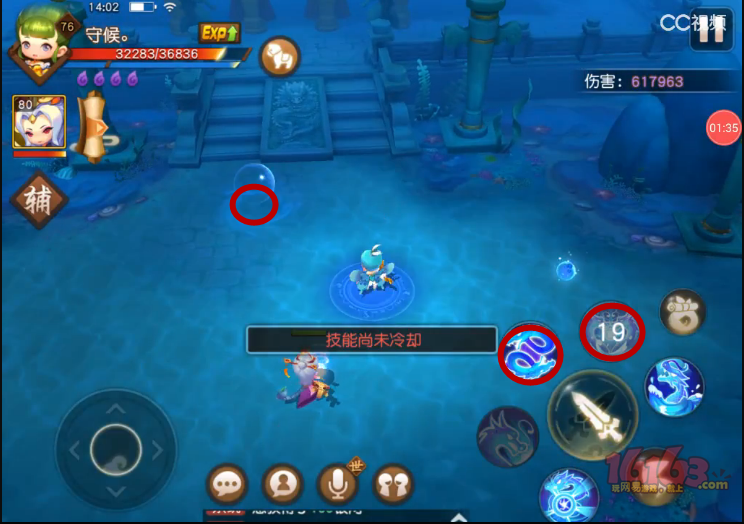 梦幻西游无双版降妖除魔400W高伤害打法方法攻略