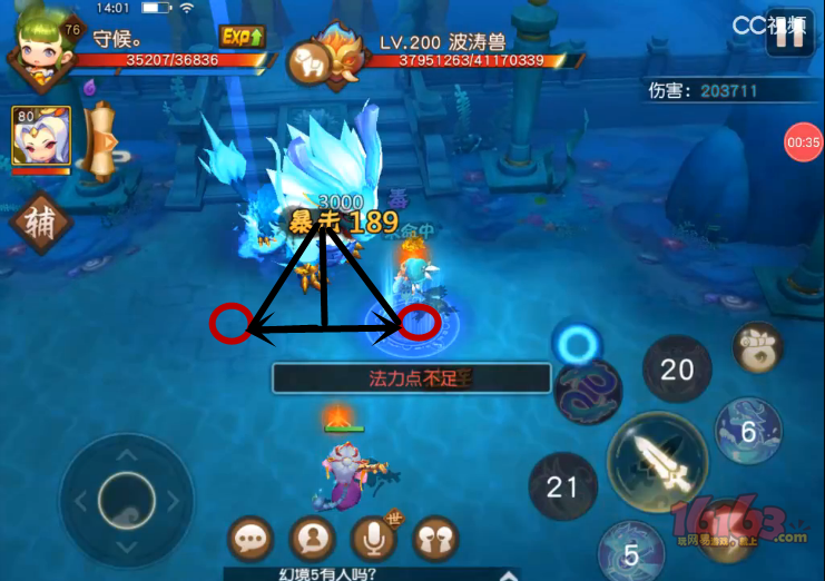梦幻西游无双版降妖除魔400W高伤害打法方法攻略
