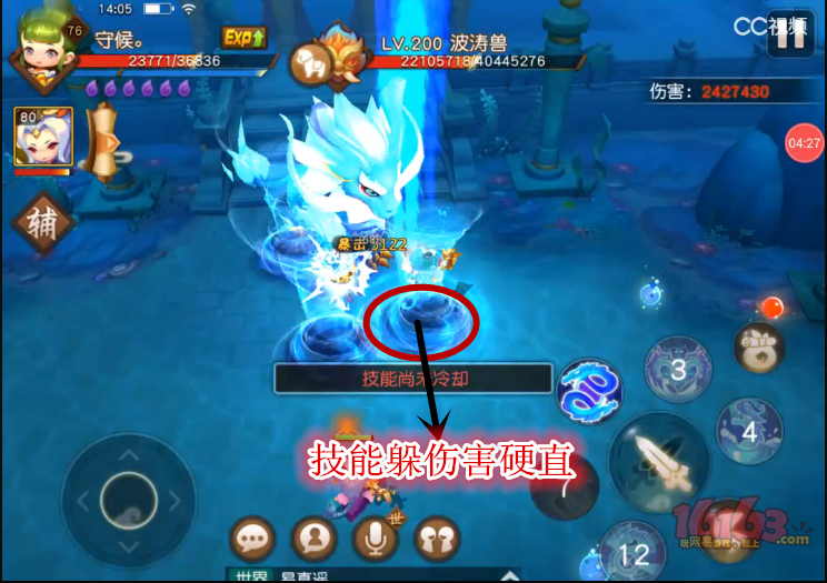 梦幻西游无双版降妖除魔400W高伤害打法方法攻略