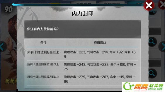战斗吧剑灵情缘哪一个比较好 战斗吧剑灵情缘选择推荐