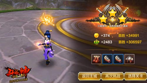 全民斗战神10-5白象王千钧之躯如何打 10-5终有一战三星通关攻略