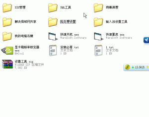 服务器设置工具合集