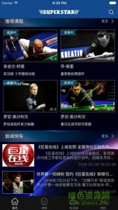 瑞盖巨星在线直播ios手机版 v1.0.1 iphone越