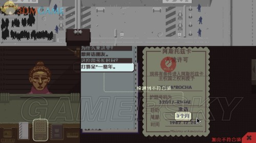 请出示文件 系统课程及基本攻略