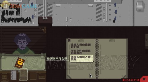 请出示文件 系统课程及基本攻略
