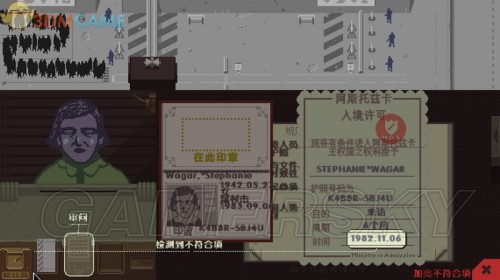 请出示文件 系统课程及基本攻略