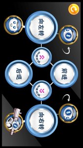 智能小伙计 v1.1 Android版