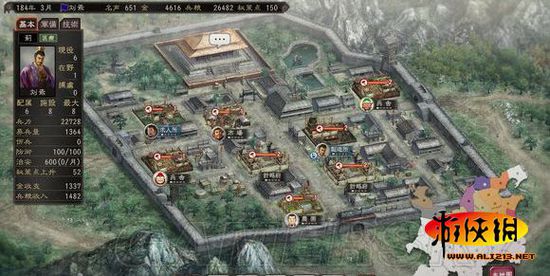 三国志12:威力加大版184黄巾刘焉-刘备线全剧情战报