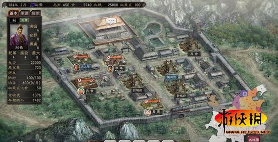三国志12:威力加大版184黄巾刘焉-刘备线全剧情战报