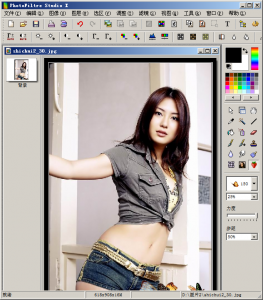 PhotoFiltre Studio X (类似于PS的图像处理工具