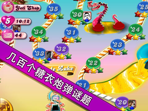 糖果粉碎传奇更新15个全新关卡