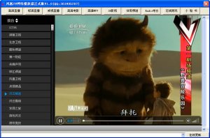 凤凰电视网络播放器