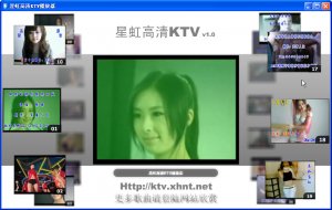 星虹高清KTV播放器