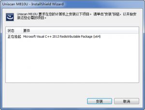 清华紫光M810u驱动