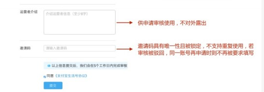 支付宝生活号如何开通 支付宝生活号注册办法