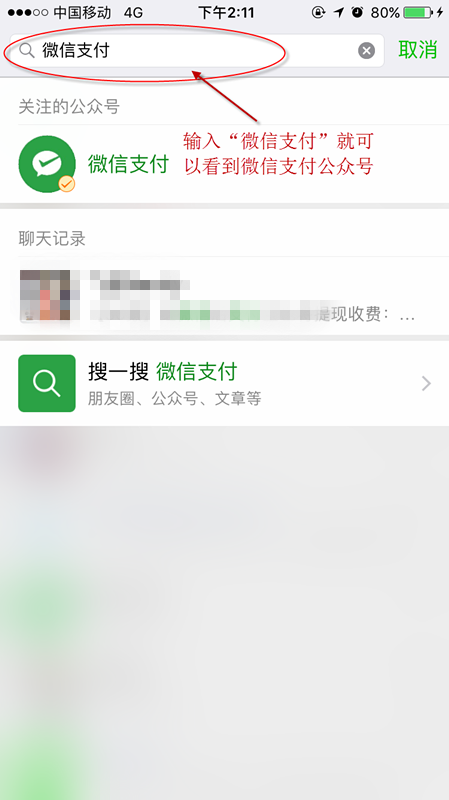 腾讯视频如何取消自动续费 腾讯视频关闭会员自动续费课程【图文】