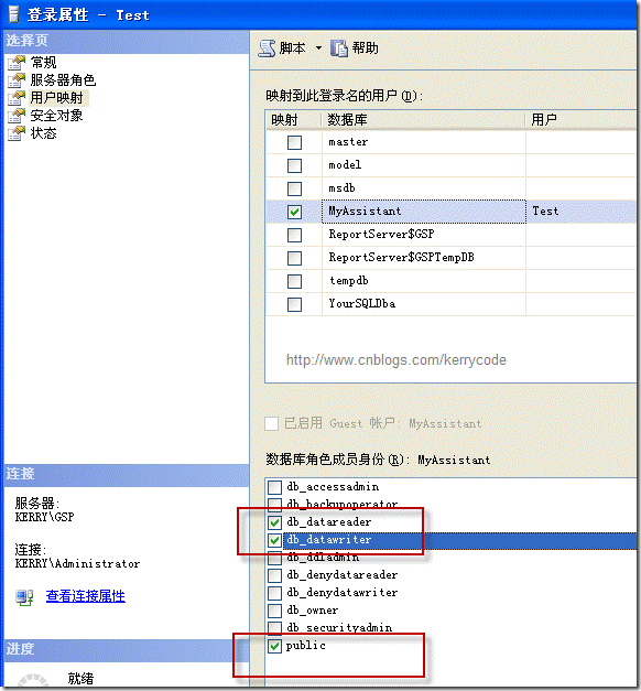 MS SQL数据库如何 批量给存储过程/函数授权呢?
