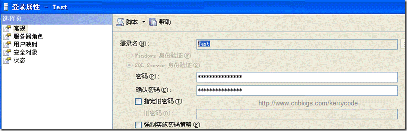 MS SQL数据库如何 批量给存储过程/函数授权呢?