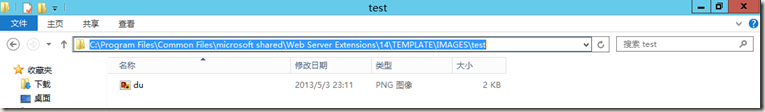 SharePoint 2013 添加Ribbon菜单图文课程