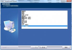 影源c500扫描仪驱动 官方版