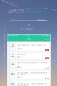 网易经纪人 v1.0.0 Android版