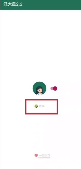 李跳跳最新广告规则如何导入