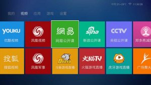 电视轻应用电脑版v3.0.18 官方版
