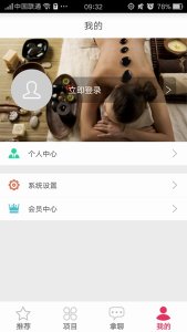 约拿v1.0 Android版