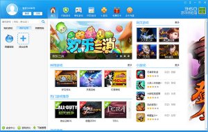 360隐私保险箱v5.1.0.1036 最新版