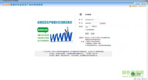 2016年全国水利安全生产常识互联网竞赛答