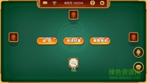 云南血战到底v1.0 Android版