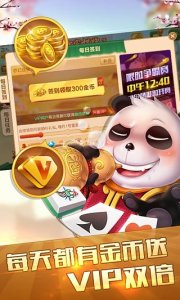 小闲宜宾长牌v1.0 Android版