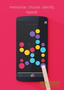 颜色记忆v1.3.2 Android版