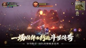 斗罗国内2绝世唐门Android版下载游戏下载