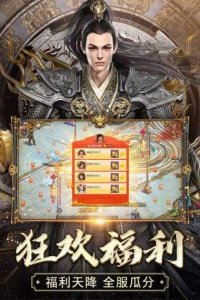 征途2ProAndroid下载游戏下载