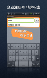 万科工作流ios版v1.0.9 苹果iphone手机版